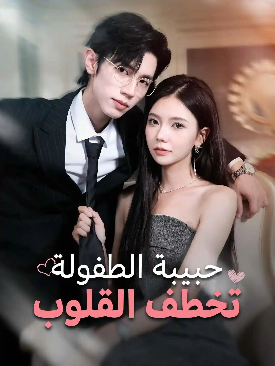 كامل الحلقات